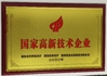 Cina Hengyang Dajing Medical Devices Technology Co., Ltd. Sertifikasi